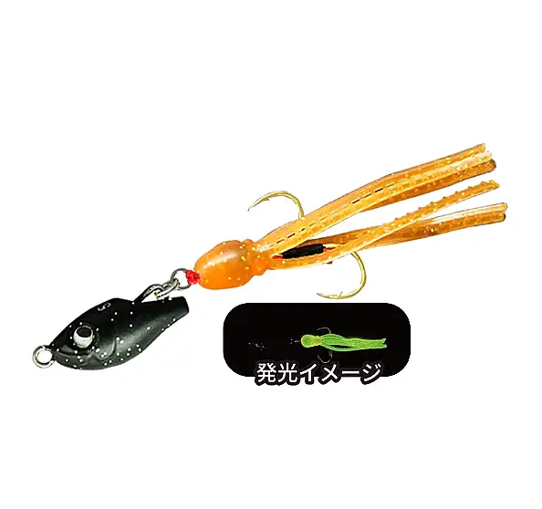  Rudie’s Gyoshi Chiku 7 Gr Night Orange Glow - 1